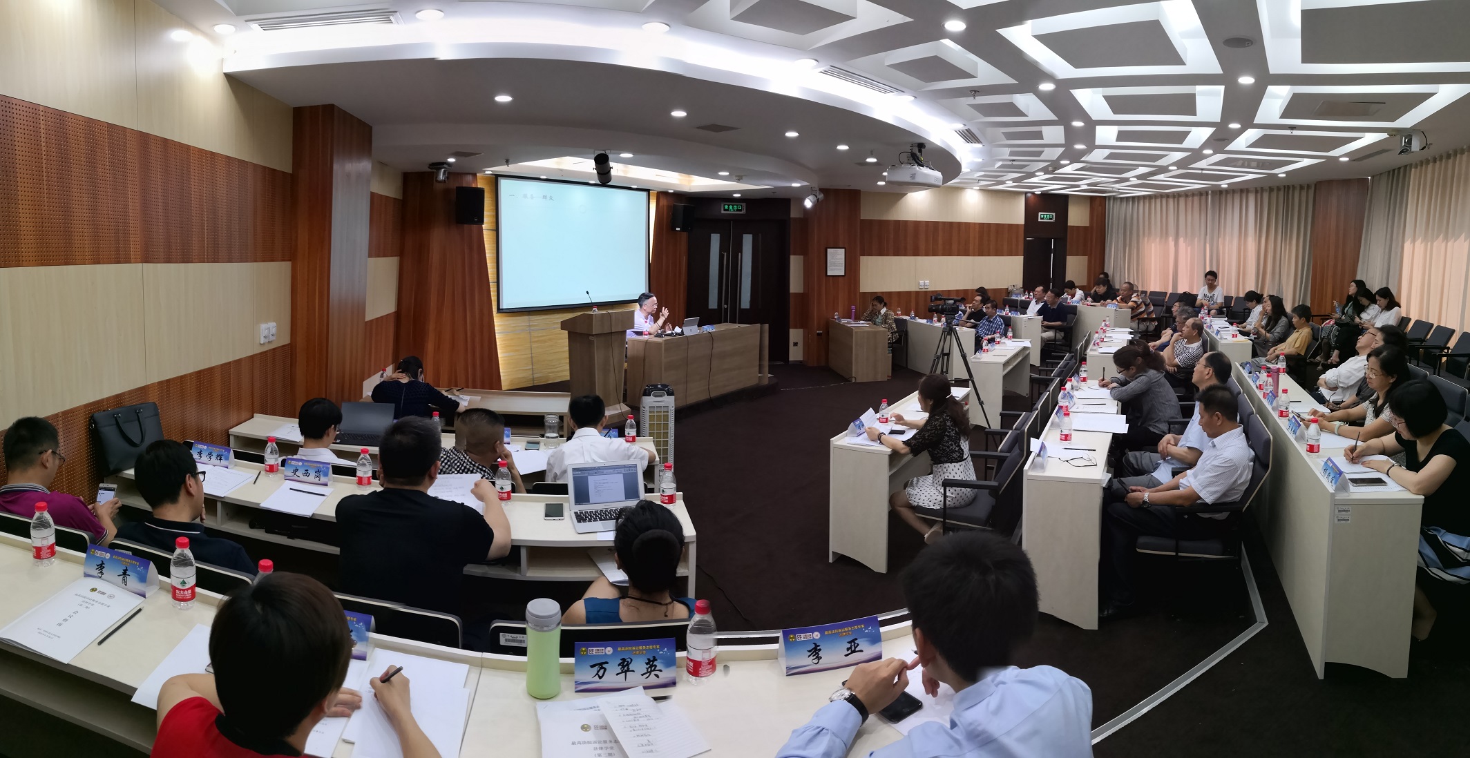 第二期最高法院诉讼服务志愿专家法律学堂成功召开